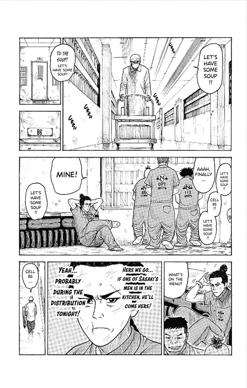 Boss Renoma Shuujin Riku Gaiden 5 8