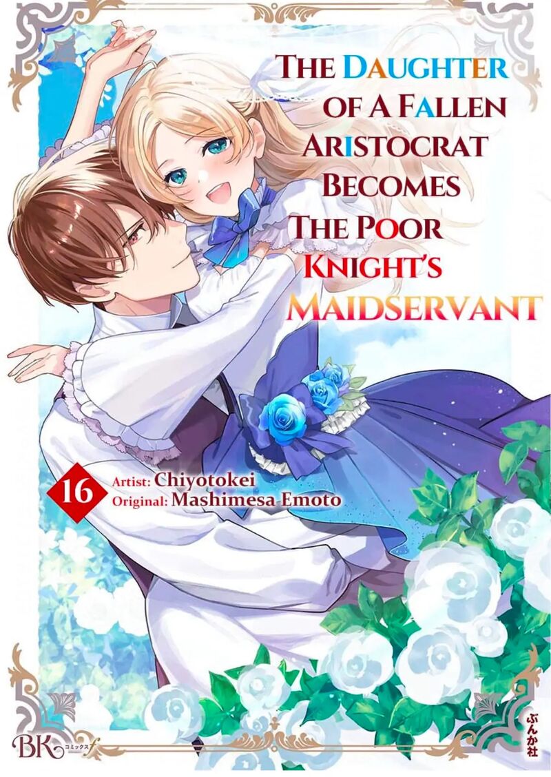 Botsuraku Reijou Binbou Kishi No Maid Ni Narimasu 16 1