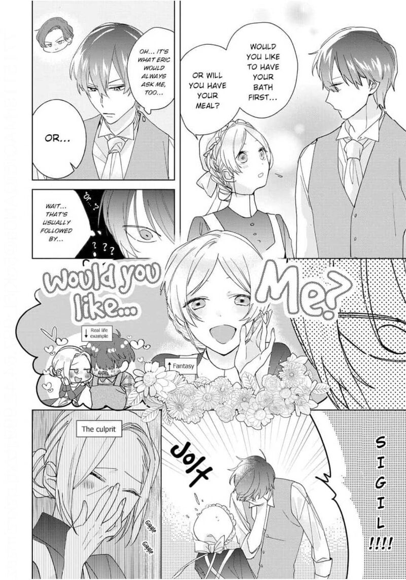 Botsuraku Reijou Binbou Kishi No Maid Ni Narimasu 3 15