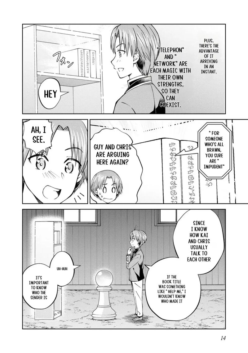 Botsuraku Yotei No Kizoku Dakedo Hima Datta Kara Mahou Wo Kiwamete Mita 36 13
