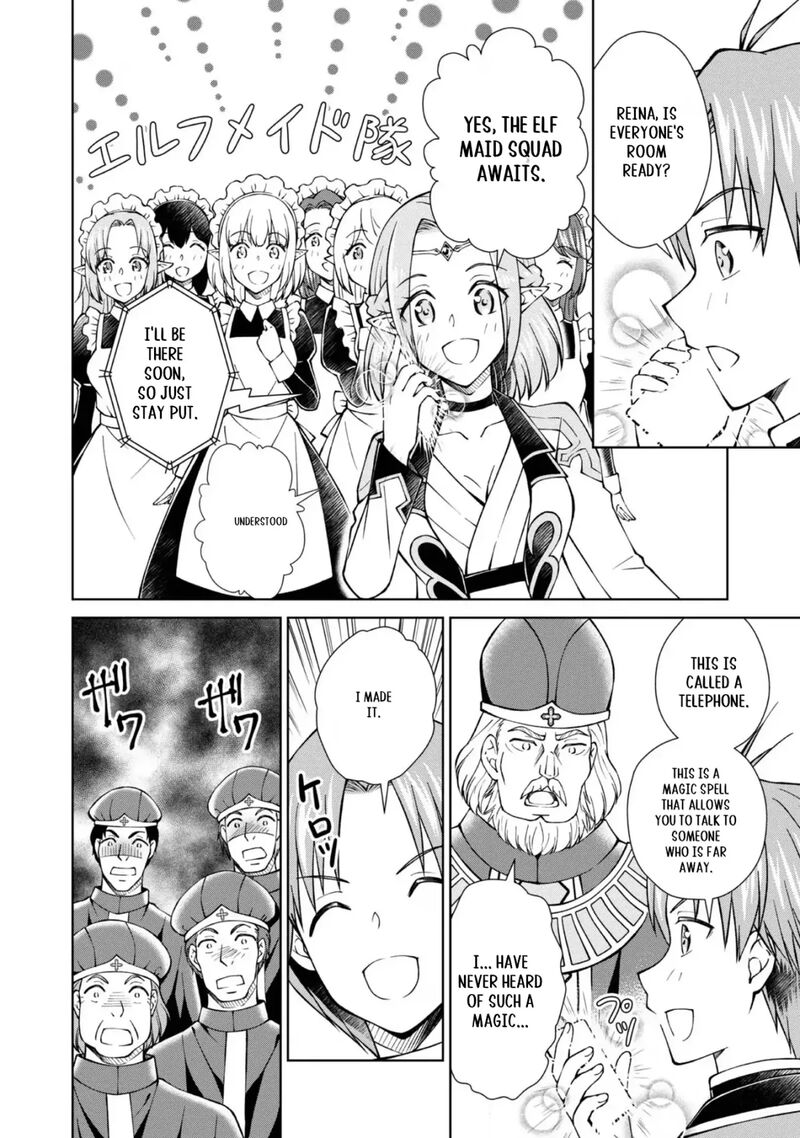 Botsuraku Yotei No Kizoku Dakedo Hima Datta Kara Mahou Wo Kiwamete Mita 37 19