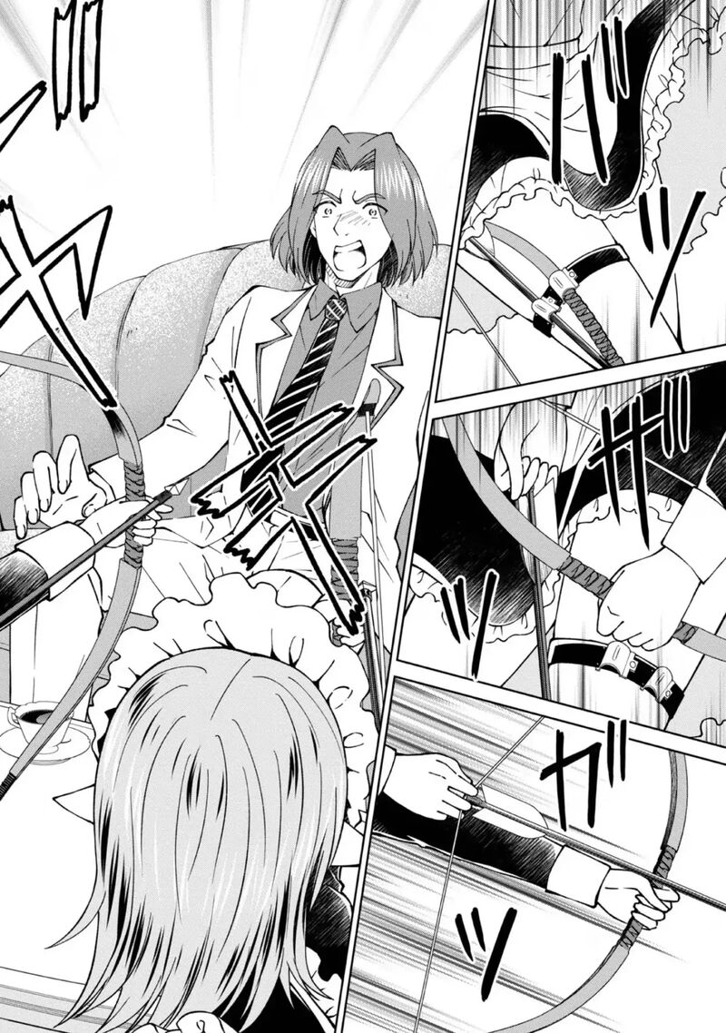 Botsuraku Yotei No Kizoku Dakedo Hima Datta Kara Mahou Wo Kiwamete Mita 38 19