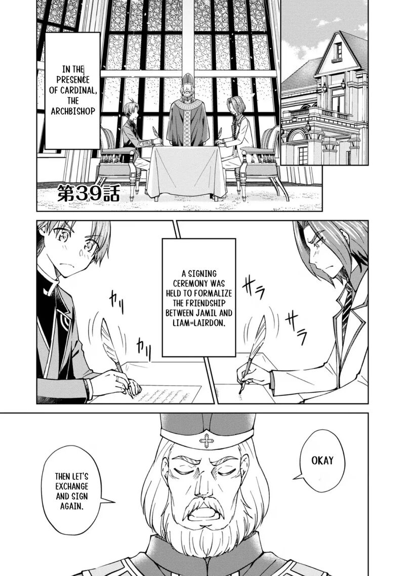Botsuraku Yotei No Kizoku Dakedo Hima Datta Kara Mahou Wo Kiwamete Mita 39 2