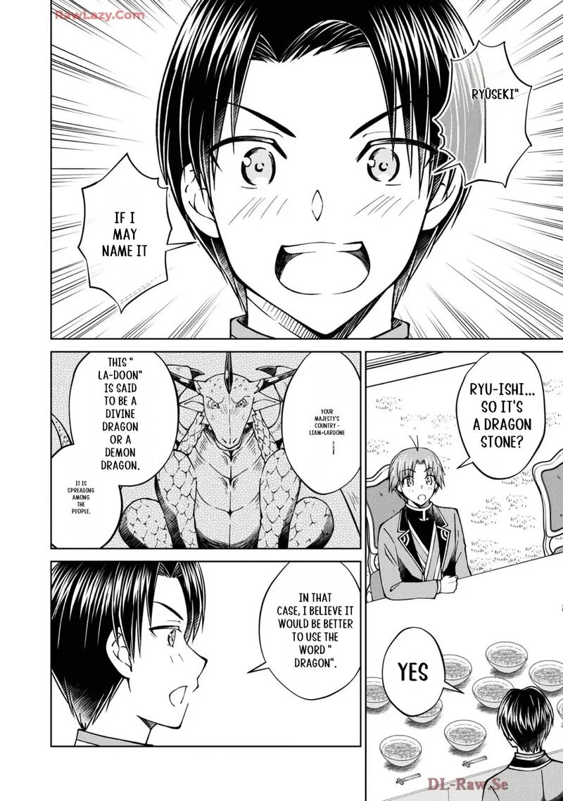 Botsuraku Yotei No Kizoku Dakedo Hima Datta Kara Mahou Wo Kiwamete Mita 40 7