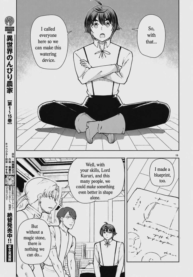 Botsuraku Youtei Nanode Kajishokunin Wo Mezasu 102 21