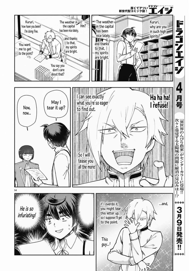 Botsuraku Youtei Nanode Kajishokunin Wo Mezasu 107 16