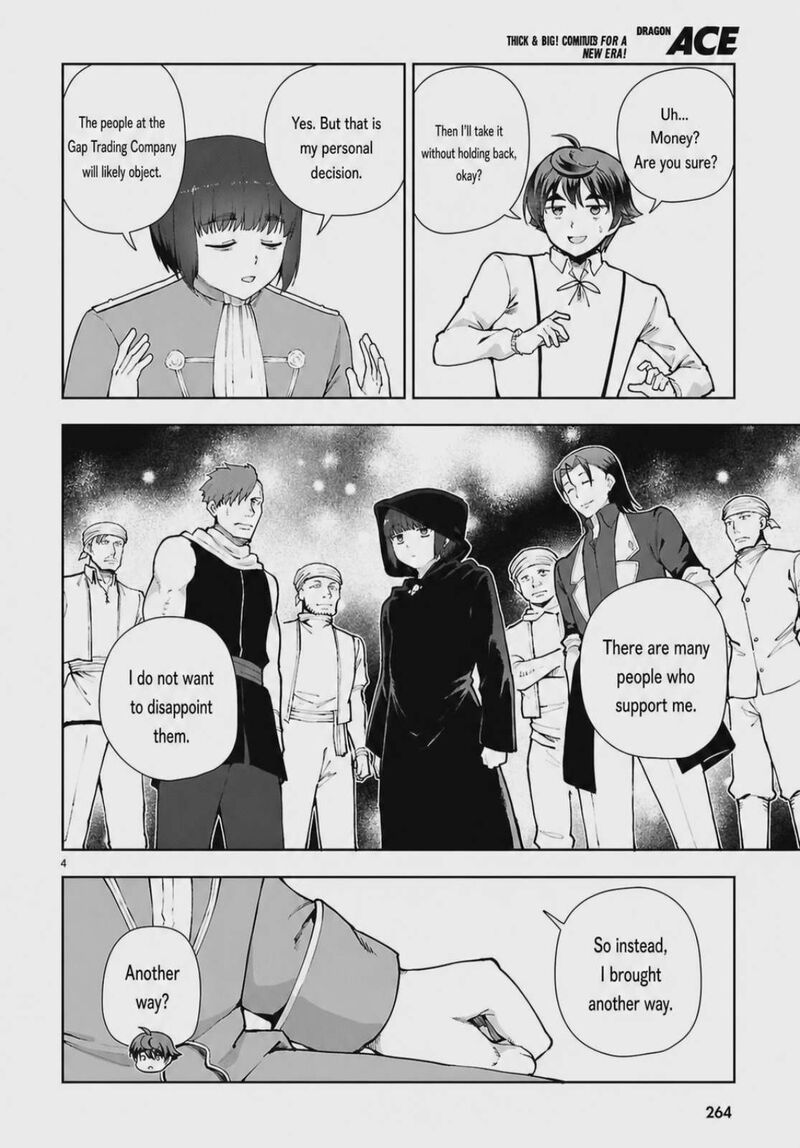 Botsuraku Youtei Nanode Kajishokunin Wo Mezasu 107 6