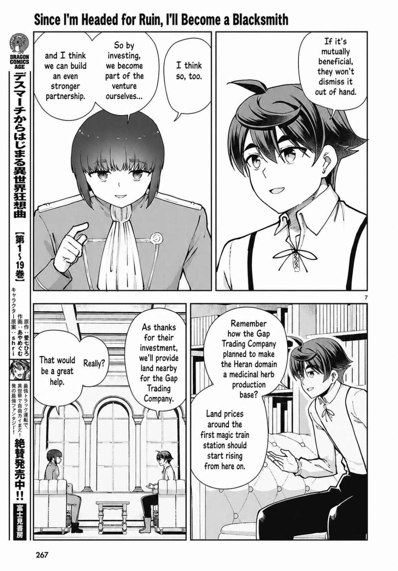 Botsuraku Youtei Nanode Kajishokunin Wo Mezasu 107 9