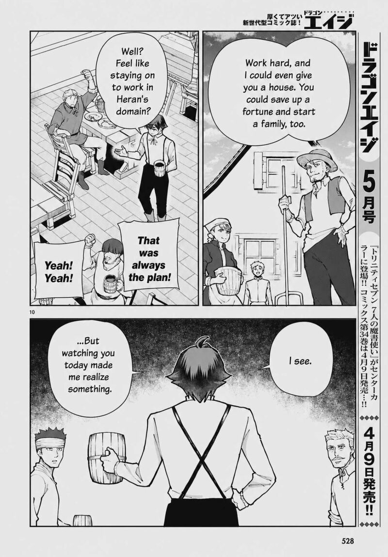 Botsuraku Youtei Nanode Kajishokunin Wo Mezasu 108 10