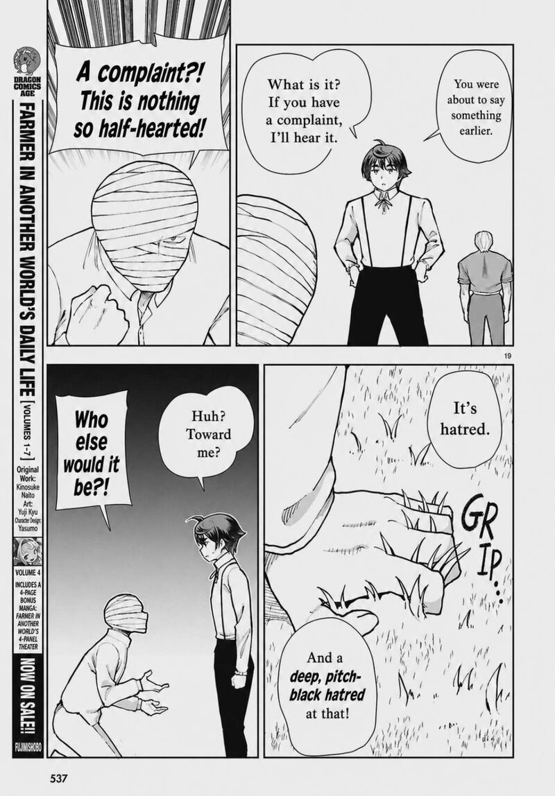 Botsuraku Youtei Nanode Kajishokunin Wo Mezasu 108 19