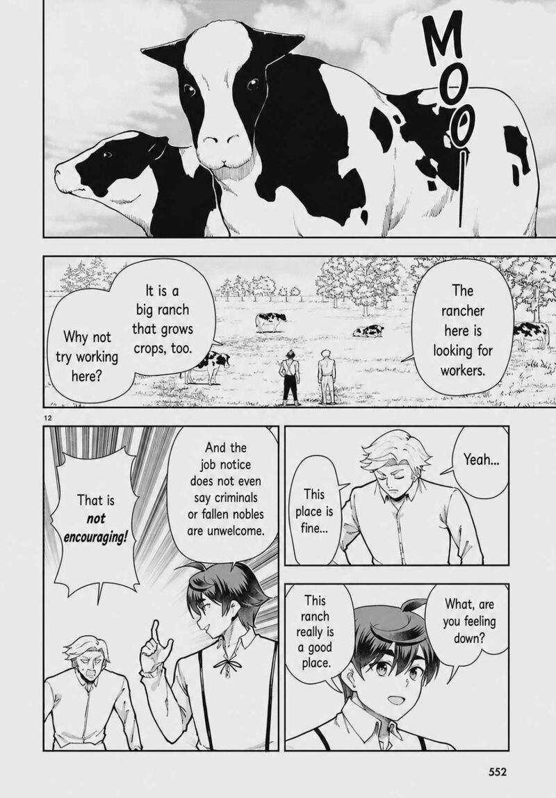 Botsuraku Youtei Nanode Kajishokunin Wo Mezasu 109 12