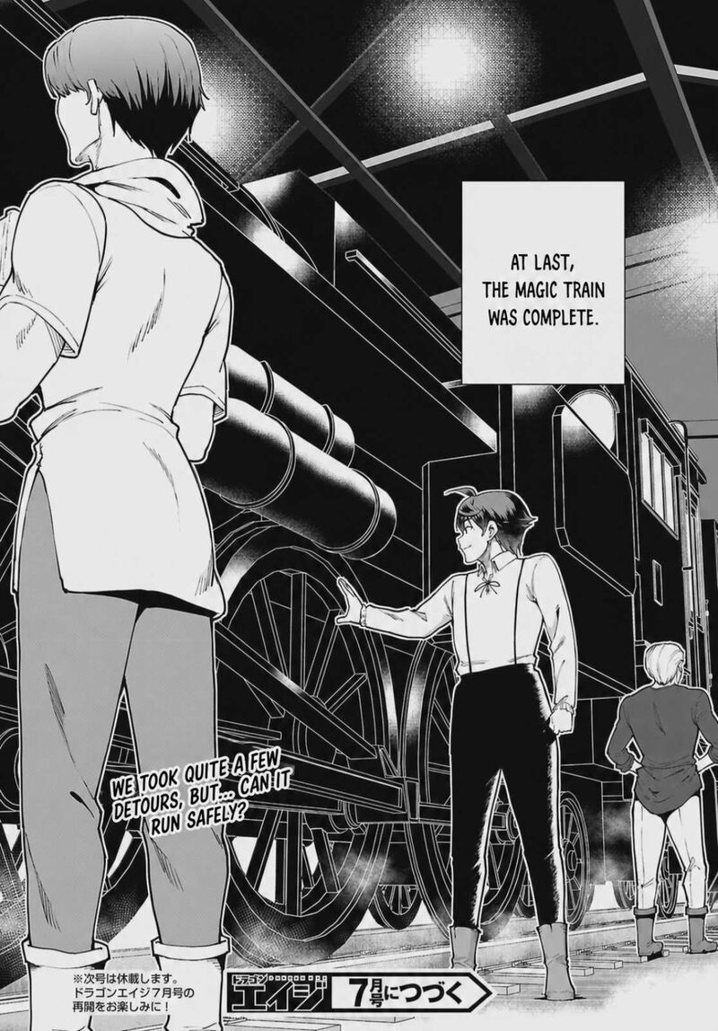 Botsuraku Youtei Nanode Kajishokunin Wo Mezasu 109 16