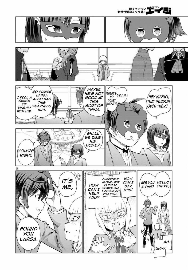 Botsuraku Youtei Nanode Kajishokunin Wo Mezasu 54 21