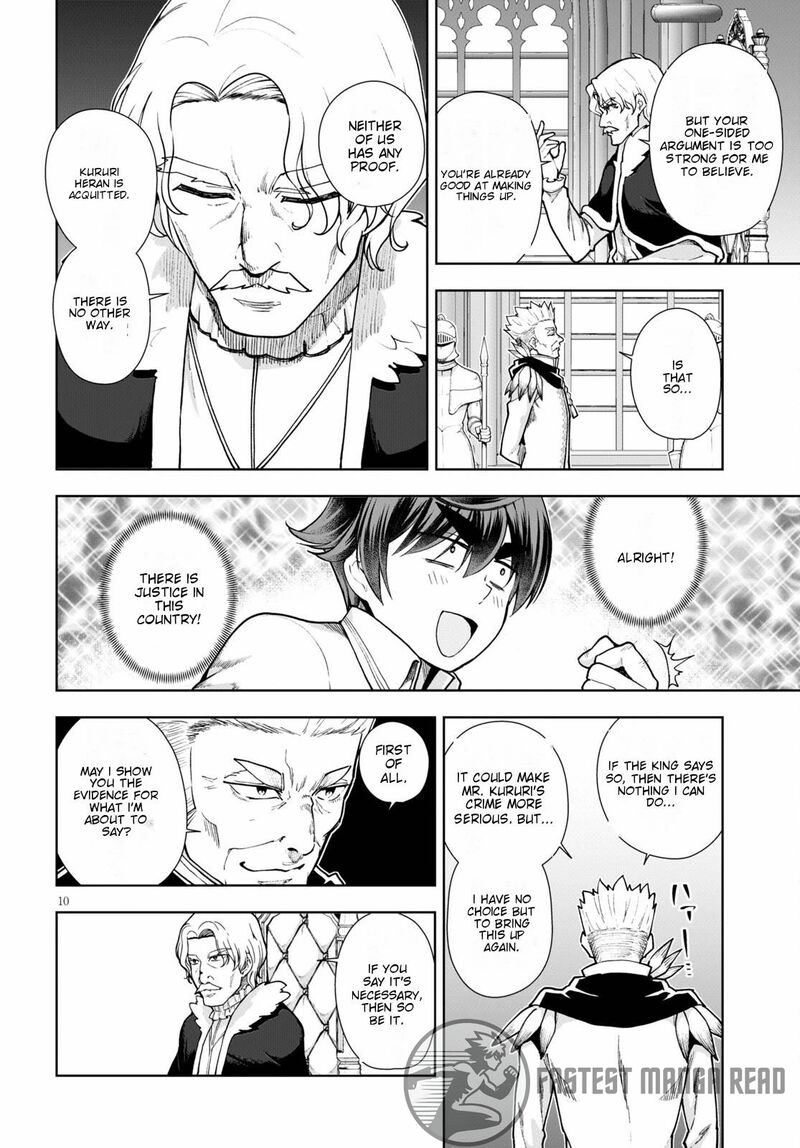 Botsuraku Youtei Nanode Kajishokunin Wo Mezasu 57 11
