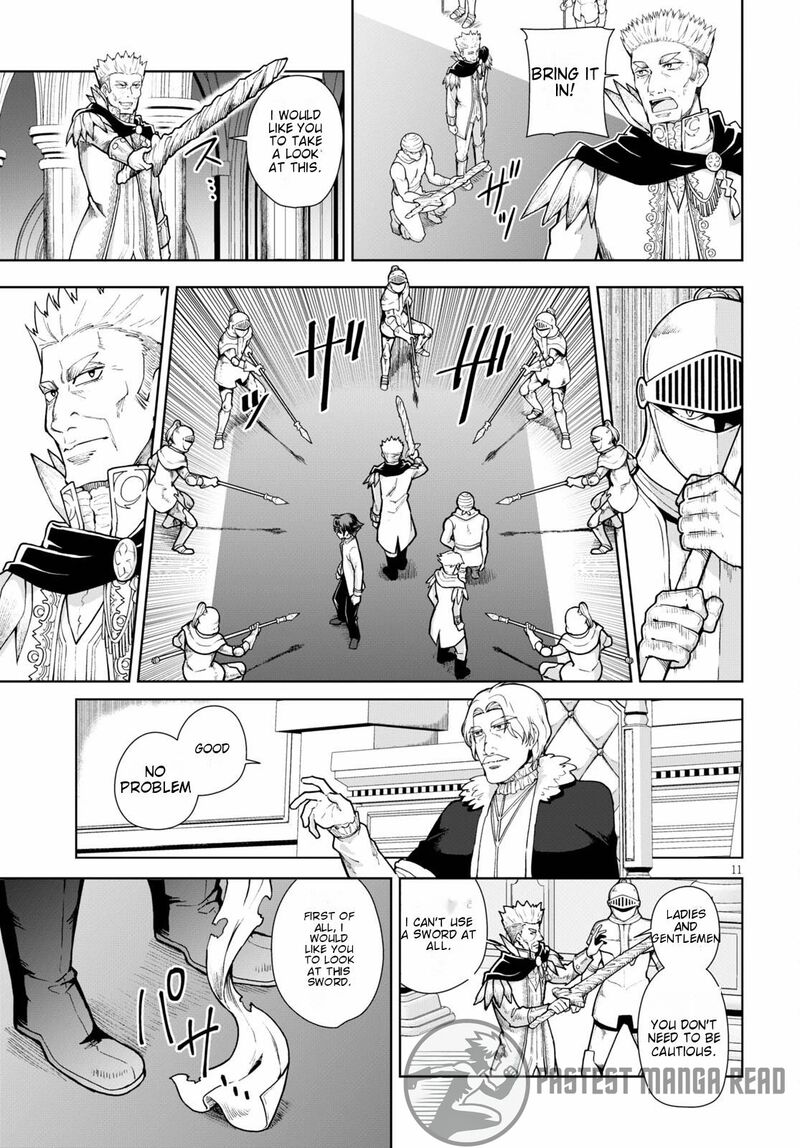 Botsuraku Youtei Nanode Kajishokunin Wo Mezasu 57 12
