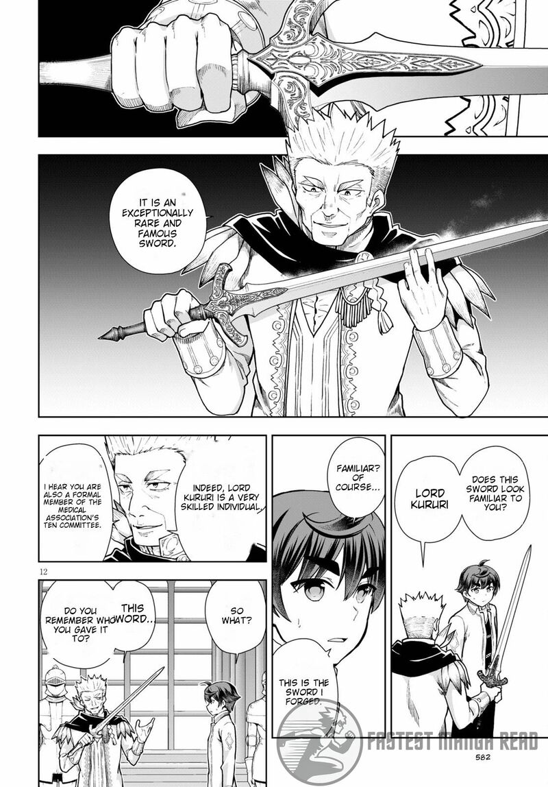 Botsuraku Youtei Nanode Kajishokunin Wo Mezasu 57 13