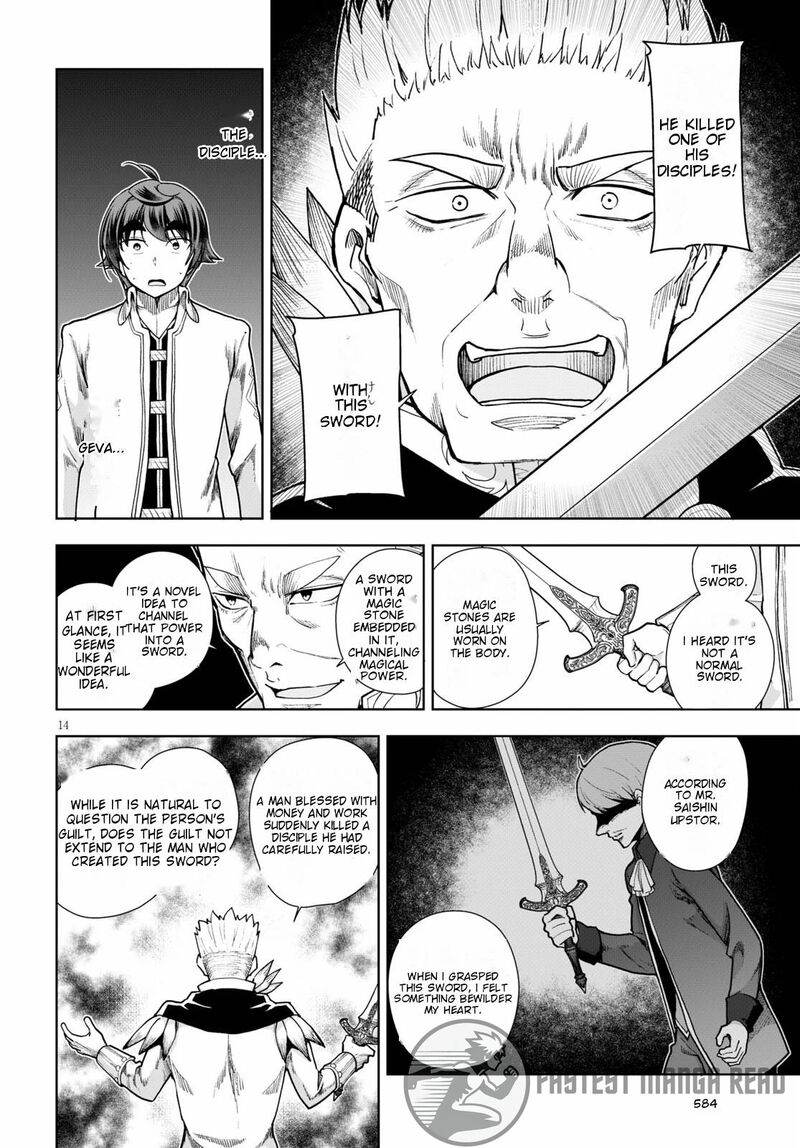 Botsuraku Youtei Nanode Kajishokunin Wo Mezasu 57 15