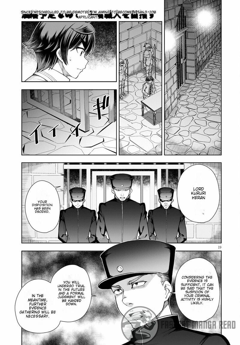 Botsuraku Youtei Nanode Kajishokunin Wo Mezasu 57 20