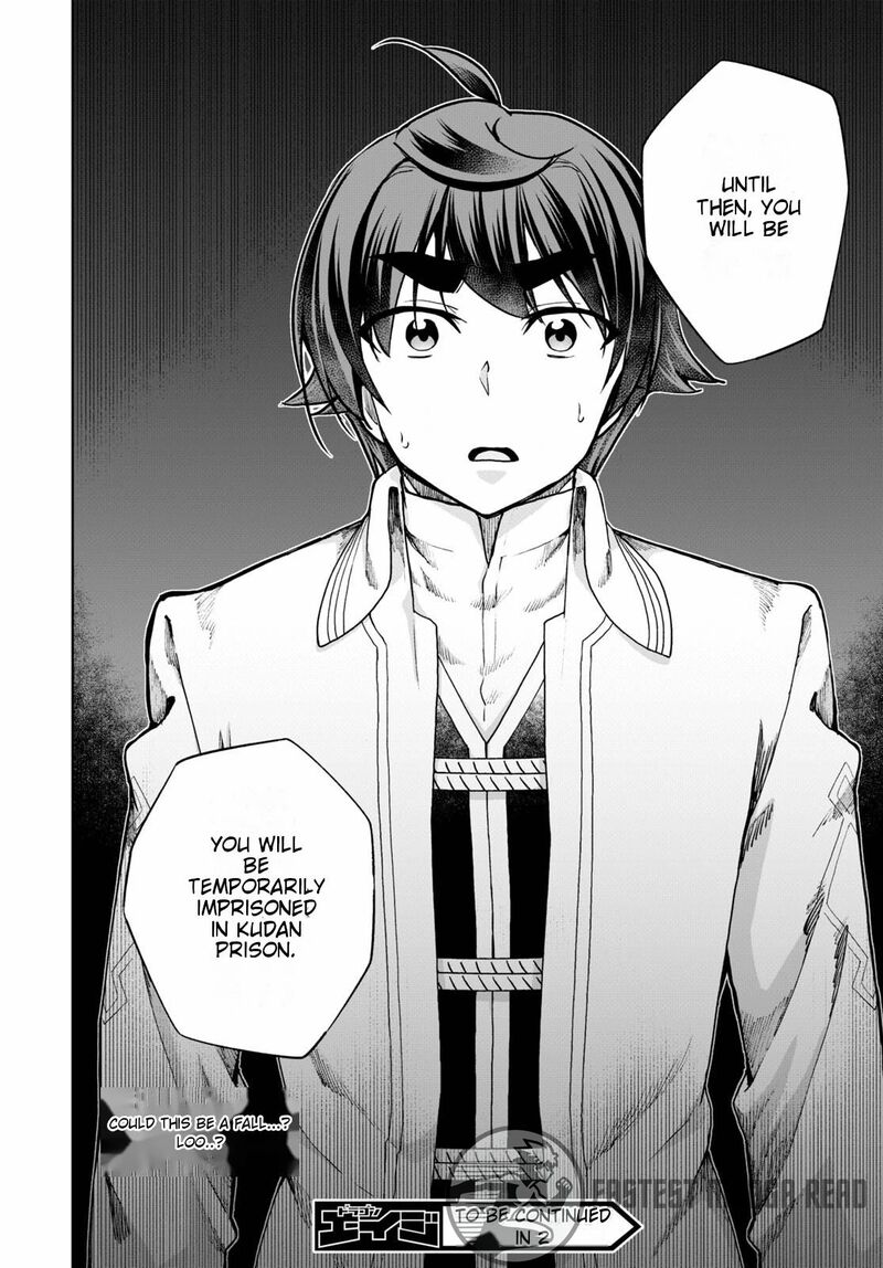 Botsuraku Youtei Nanode Kajishokunin Wo Mezasu 57 21