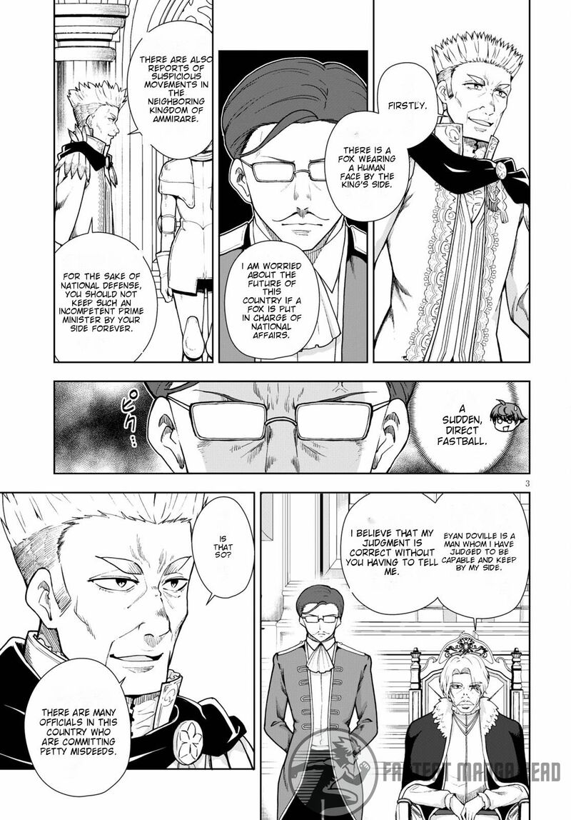 Botsuraku Youtei Nanode Kajishokunin Wo Mezasu 57 4