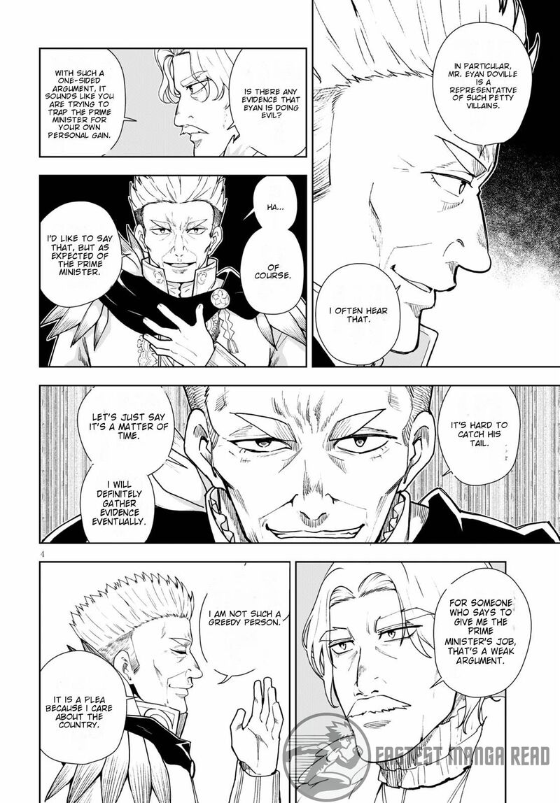 Botsuraku Youtei Nanode Kajishokunin Wo Mezasu 57 5