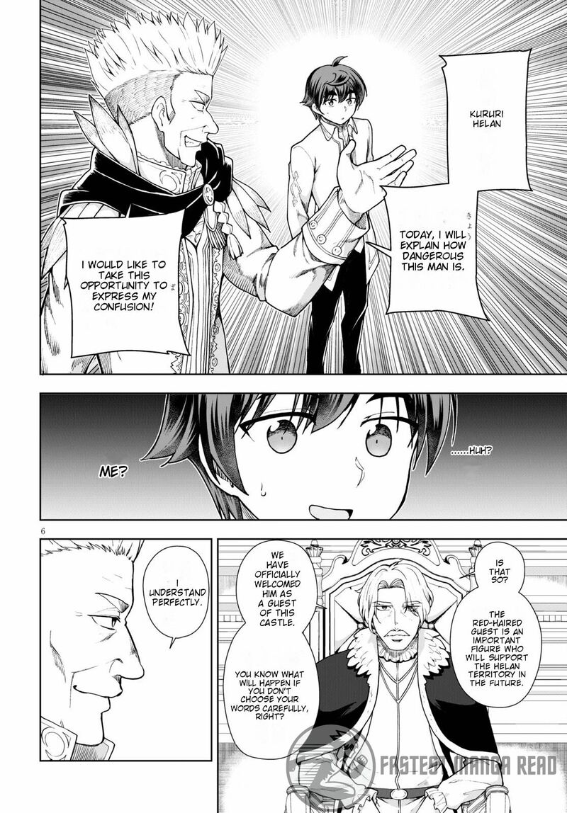 Botsuraku Youtei Nanode Kajishokunin Wo Mezasu 57 7