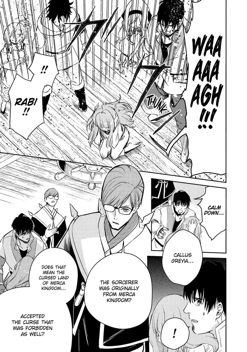 Boukensha License O Hakudatsusareta Ossan Dakedo Manamusume Ga Dekita Node Nonbiri Jinsei O Ouka Suru 53 25