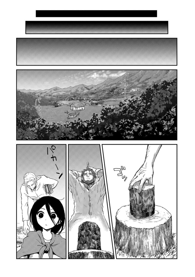 Boukensha Ni Naritai To Miyako Ni Deteitta Musume Ga S Rank Ni Natteta 38 11