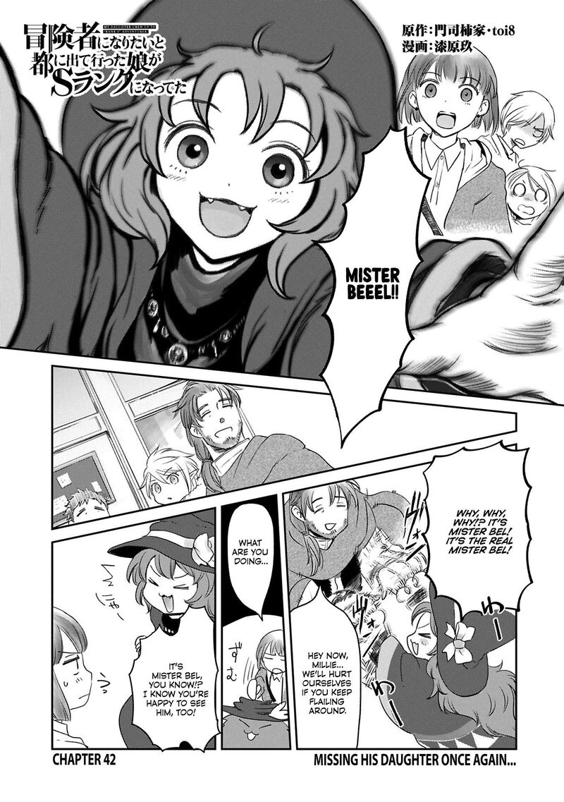 Boukensha Ni Naritai To Miyako Ni Deteitta Musume Ga S Rank Ni Natteta 42 2
