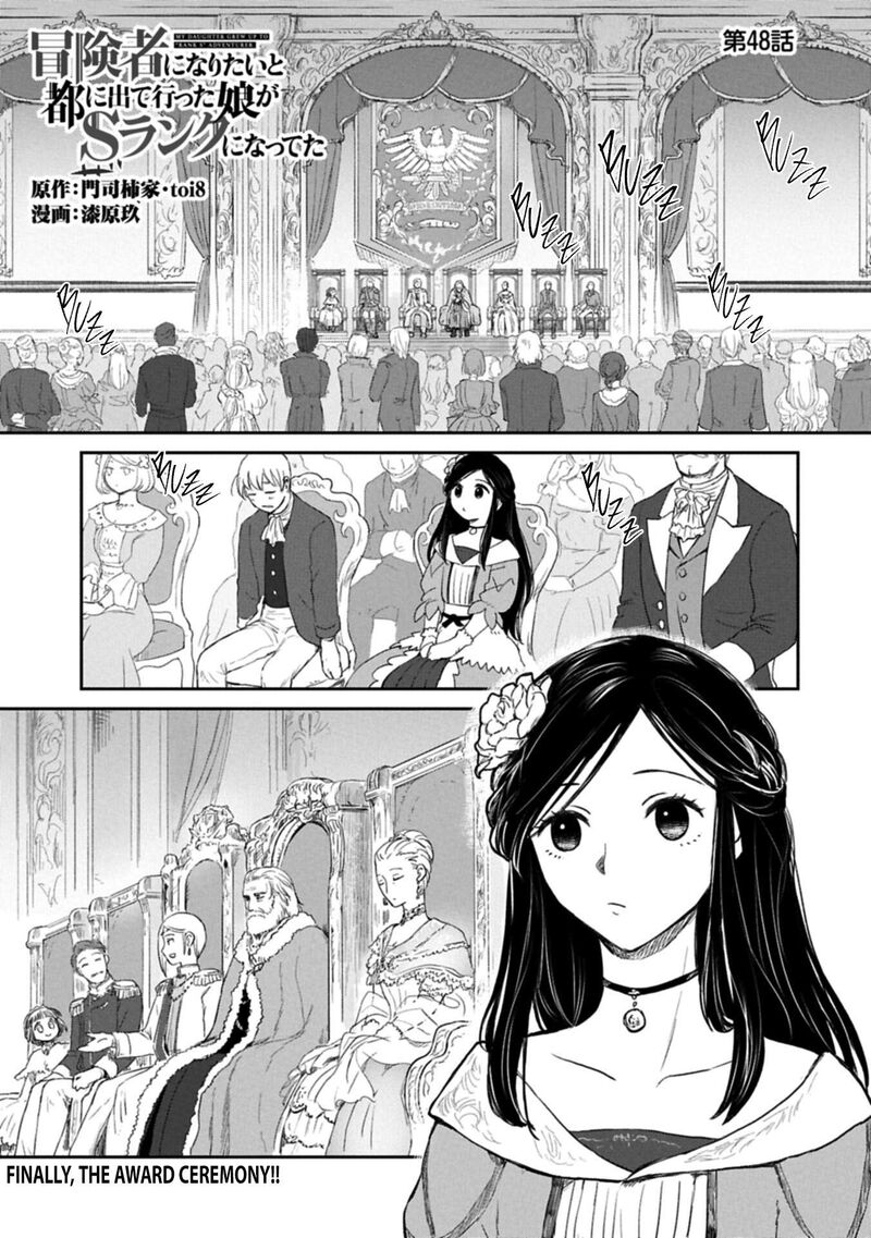 Boukensha Ni Naritai To Miyako Ni Deteitta Musume Ga S Rank Ni Natteta 48 1