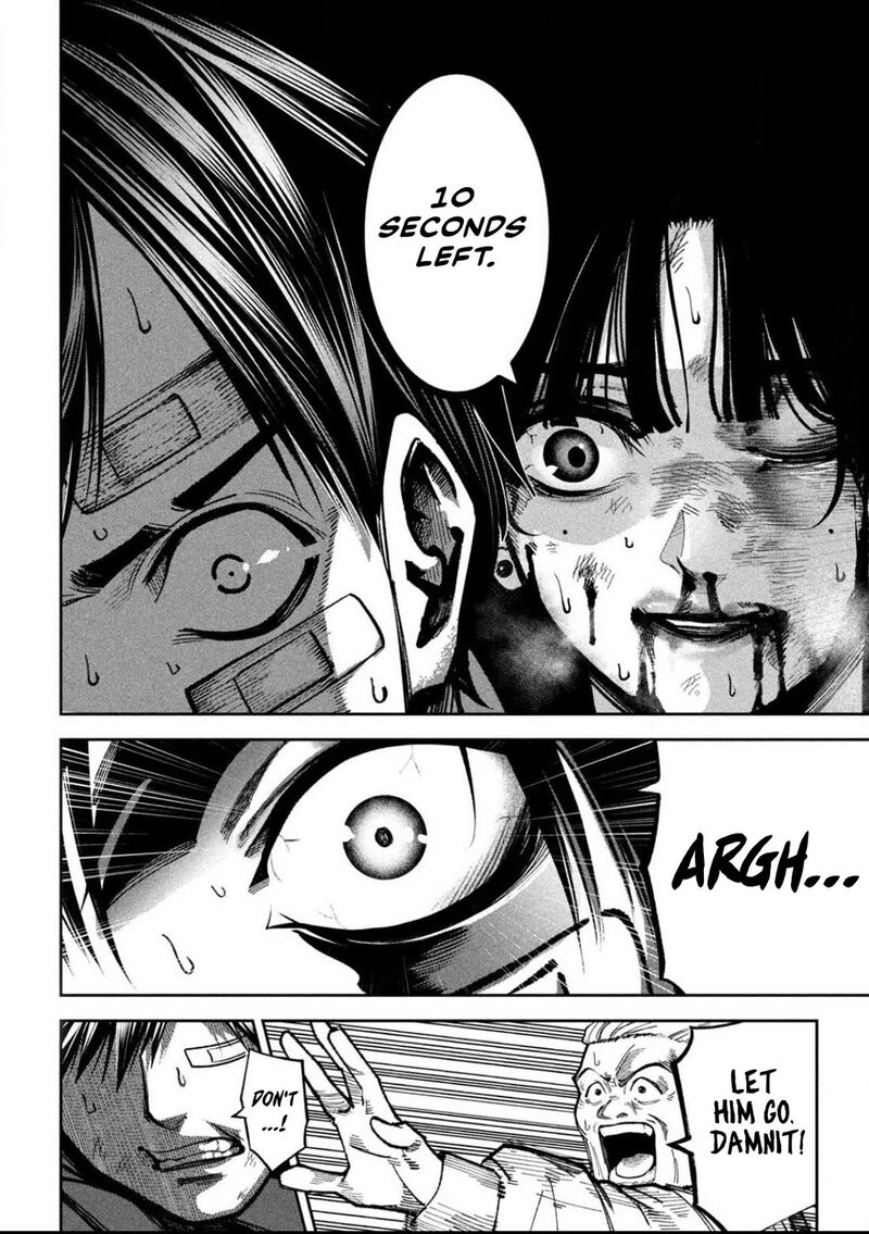 Bouryoku Banzai 14 5