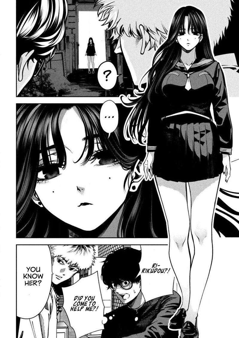 Bouryoku Banzai 2 13