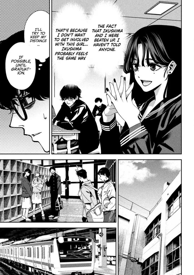 Bouryoku Banzai 2 6