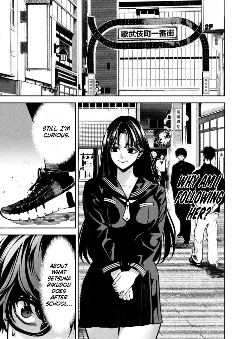 Bouryoku Banzai 2 8