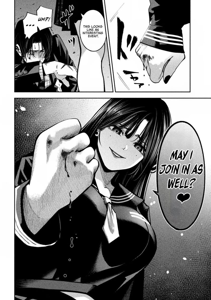 Bouryoku Banzai 21 17