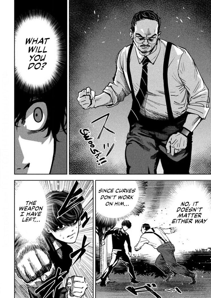 Bouryoku Banzai 26 17