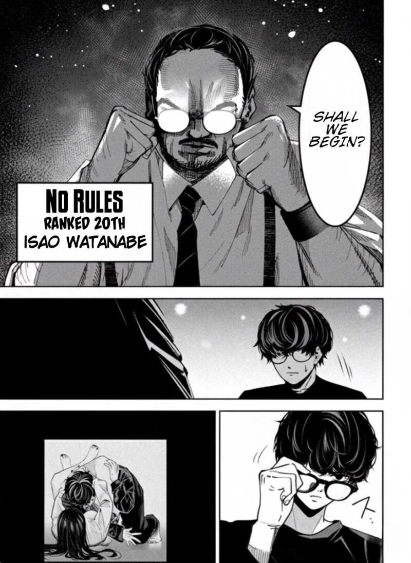 Bouryoku Banzai 26 6