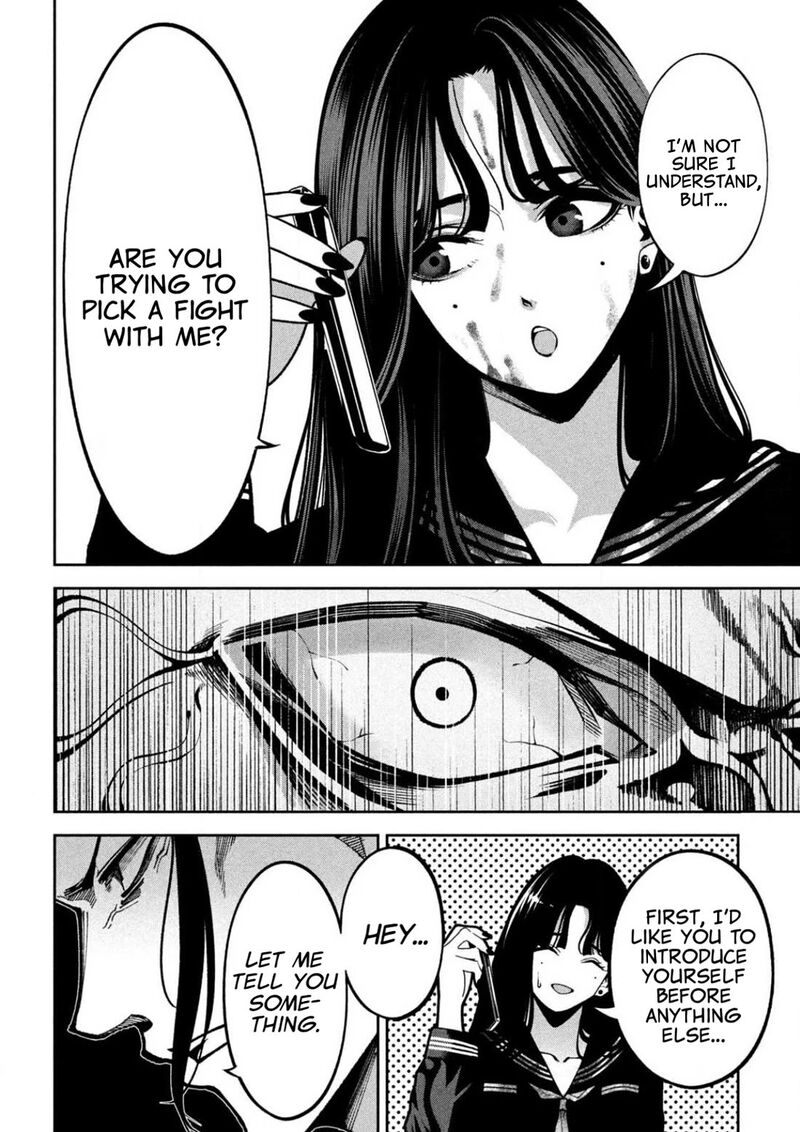 Bouryoku Banzai 3 27