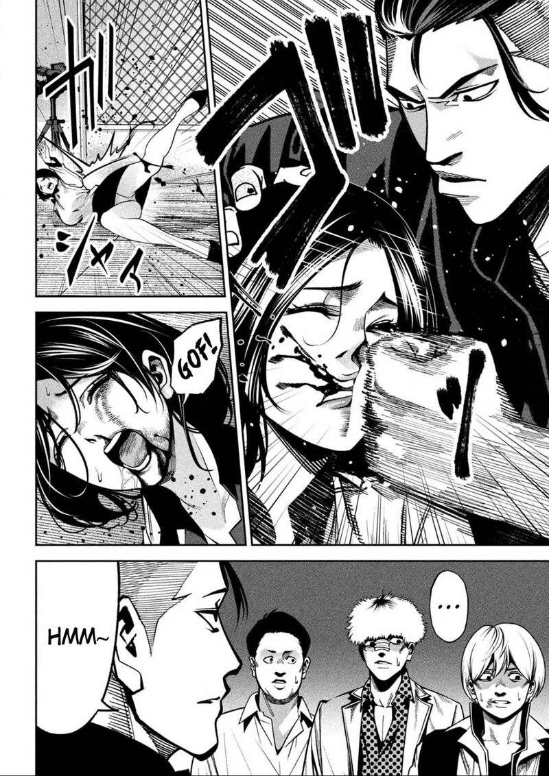 Bouryoku Banzai 3 3