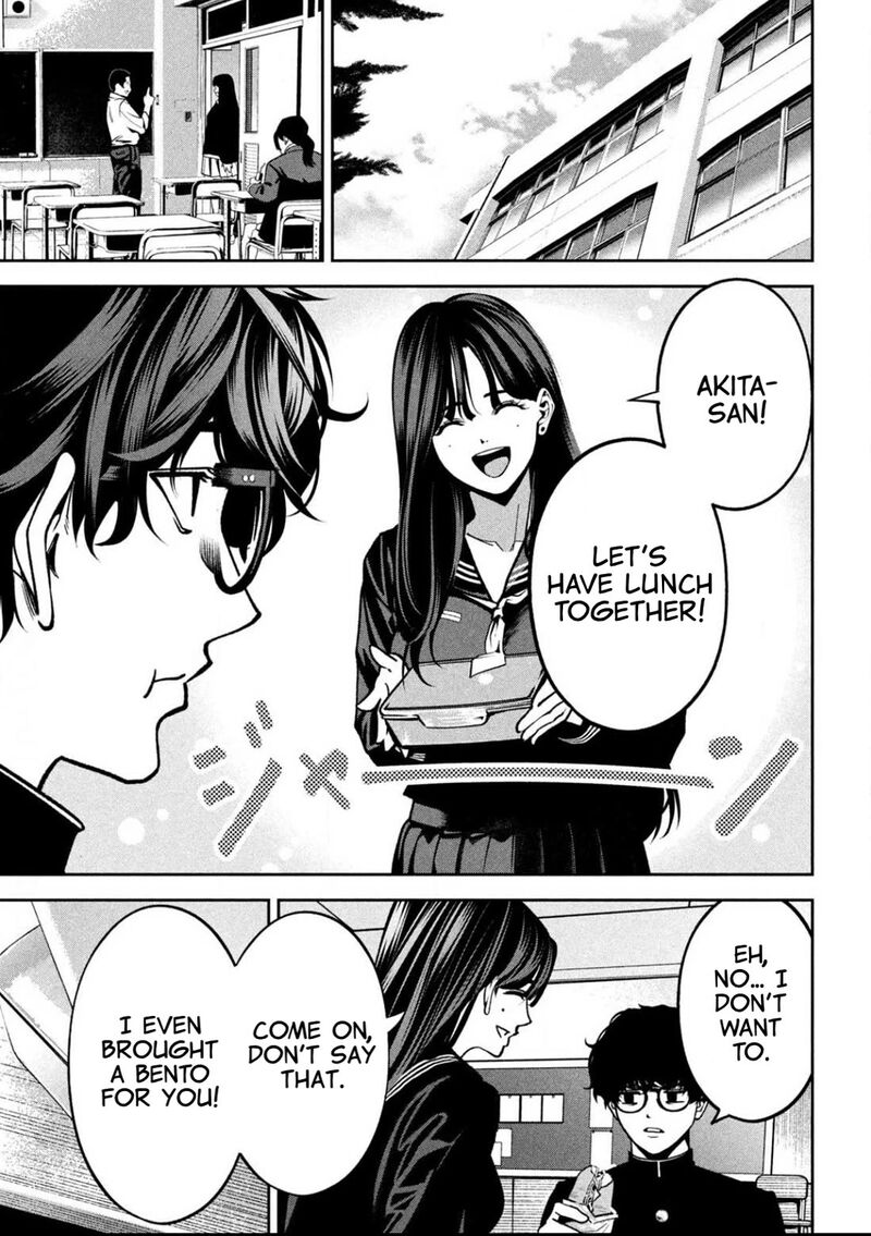 Bouryoku Banzai 3 9