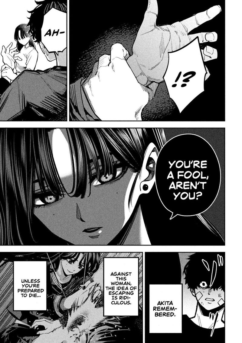 Bouryoku Banzai 33 15