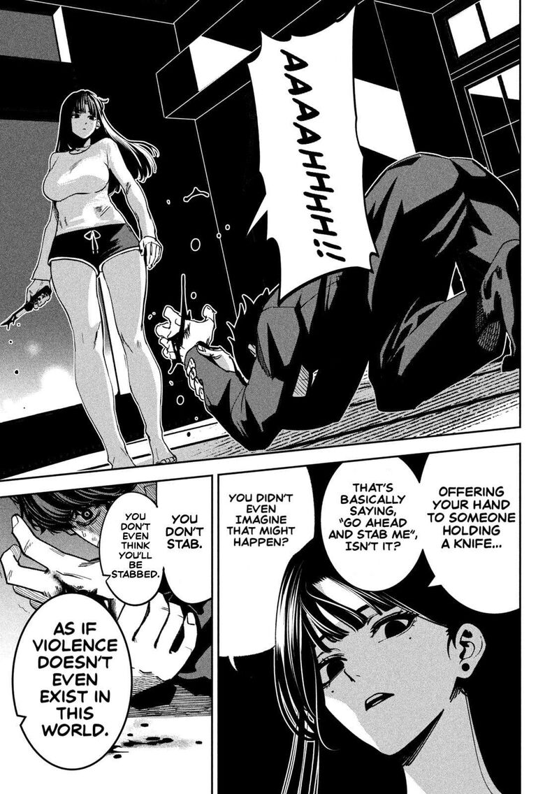 Bouryoku Banzai 33 17