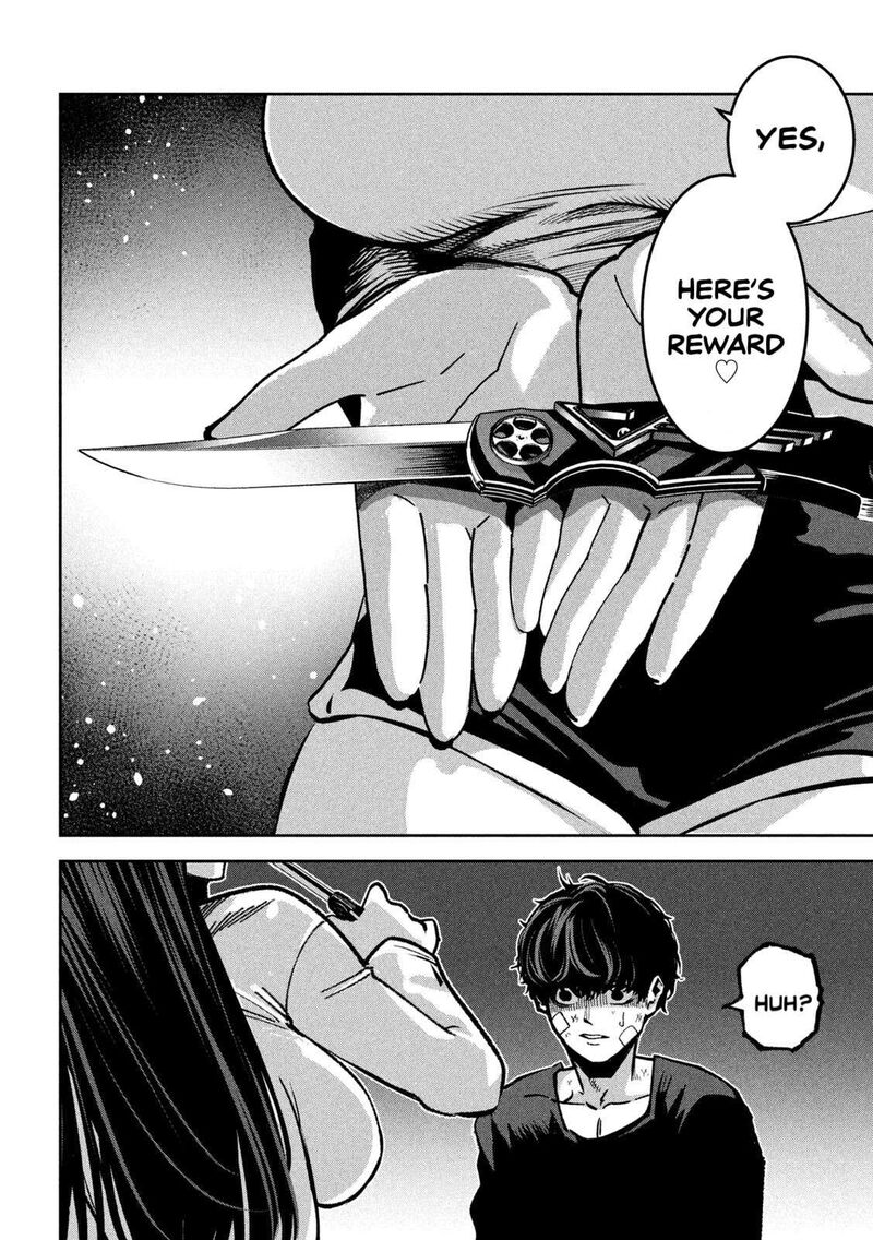 Bouryoku Banzai 33 2