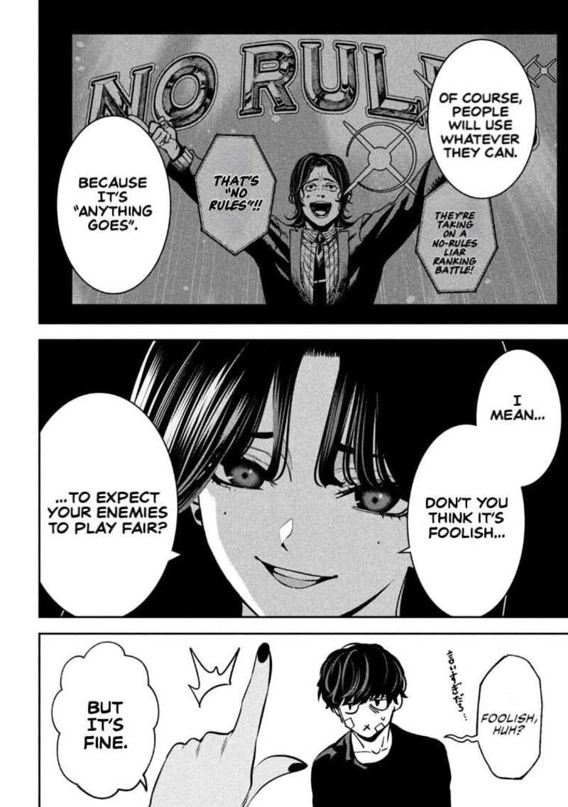 Bouryoku Banzai 33 4