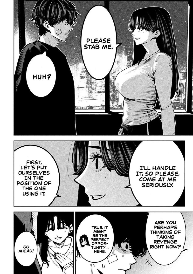 Bouryoku Banzai 33 6