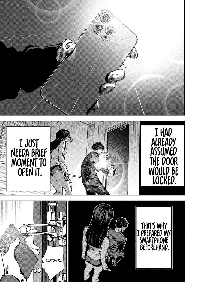 Bouryoku Banzai 35 13