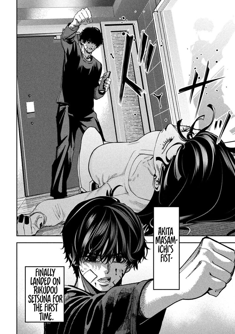 Bouryoku Banzai 35 17