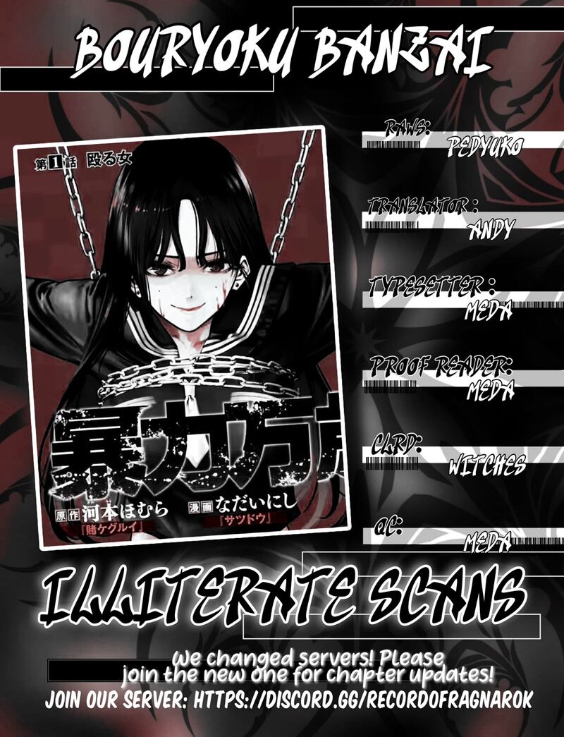 Bouryoku Banzai 35 18