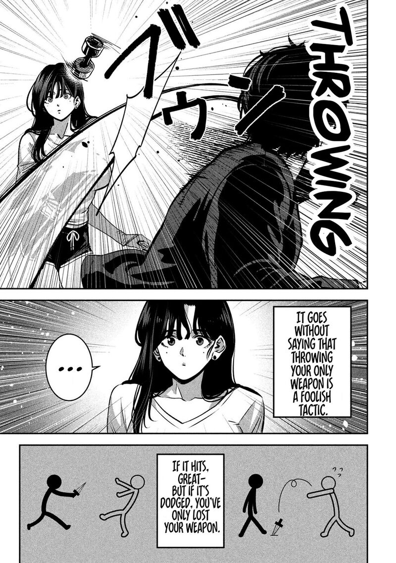 Bouryoku Banzai 35 7