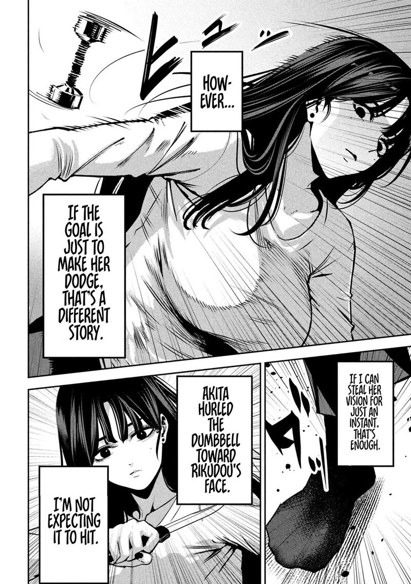 Bouryoku Banzai 35 8